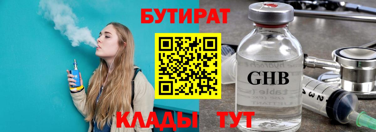 МЕФ   Альфа ПВП СОЛЬ кристаллы  Амфетамин кристаллы  МЕТАМФЕТАМИН  Вход с VPN  Знаменск  Гашиш 