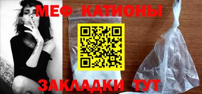 амф Беслан