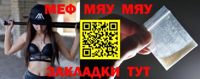 амф Беслан