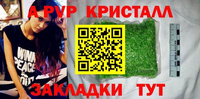 скорость Берёзовский