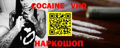 амф Беслан