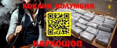 скорость Берёзовский