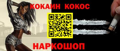 амф Бийск