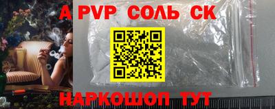 амф Беслан