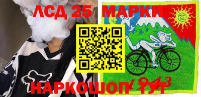 амф Бийск