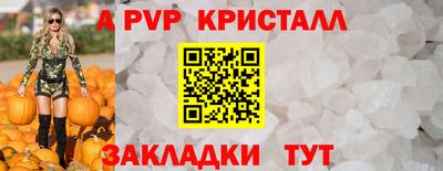 амф Беслан