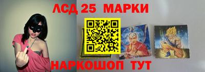 амф Беслан