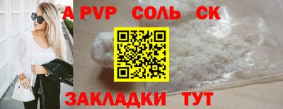 амф Беслан