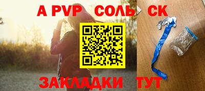 амф Беслан
