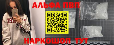 амф Бийск