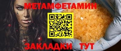 скорость Берёзовский