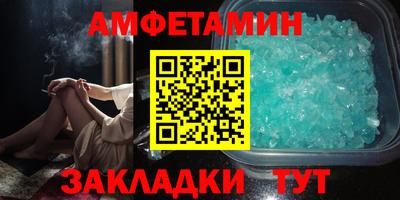скорость Берёзовский