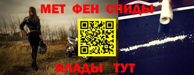 амф Бийск
