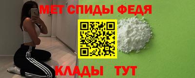 амф Беслан