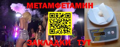 амф Бийск