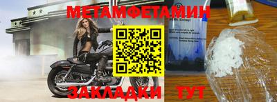 амф Беслан