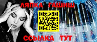 амф Беслан