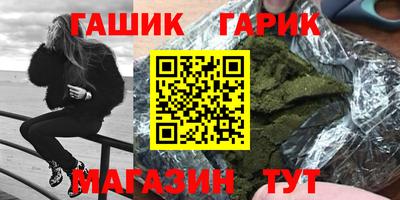 амф Бийск