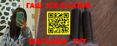 амф Беслан