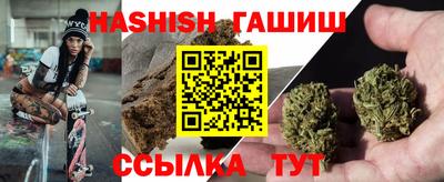 амф Бийск