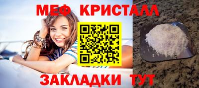 амф Беслан