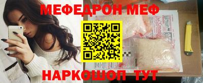 амф Бийск