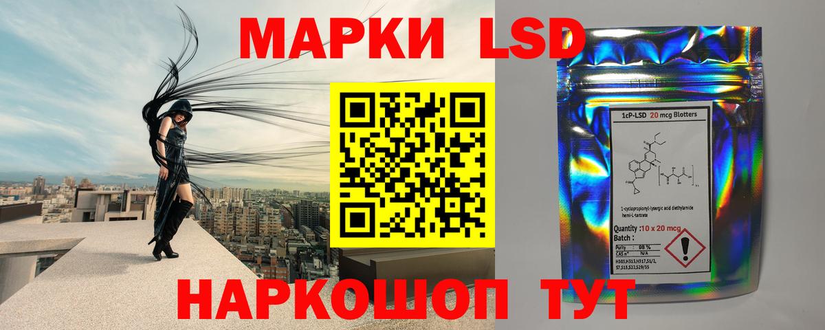 Знаменск  Лсд 25 экстази ecstasy  ЛСД экстази кислота  кракен ссылки  Вход с VPN 