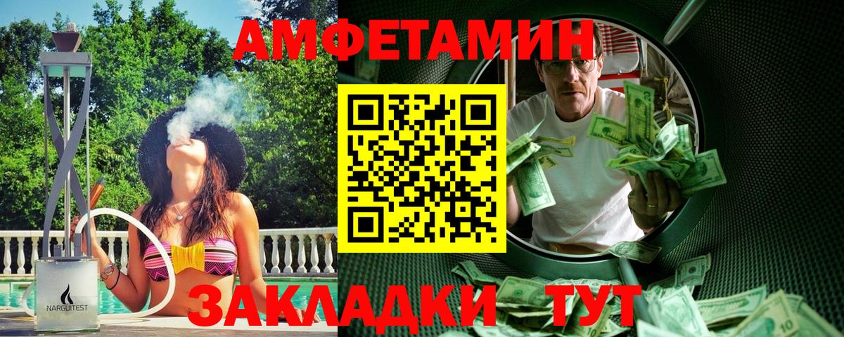 Знаменск  Первитин витя  Вход с VPN 