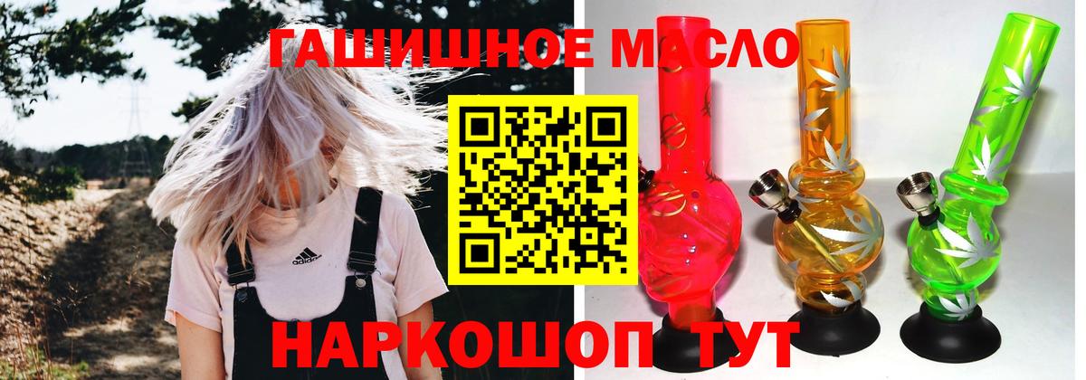 ТГК вейп с тгк  Вход с VPN  Знаменск 
