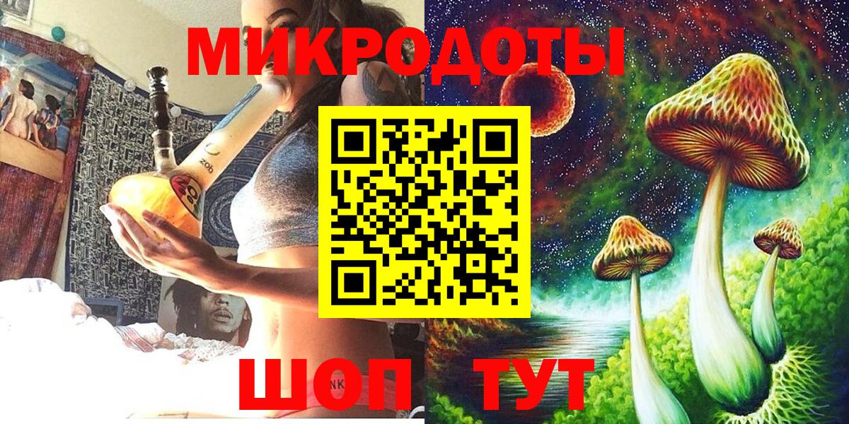 Псилоцибиновые грибы GOLDEN TEACHER  Псилоцибиновые грибы ЛСД  Знаменск  Вход с VPN 